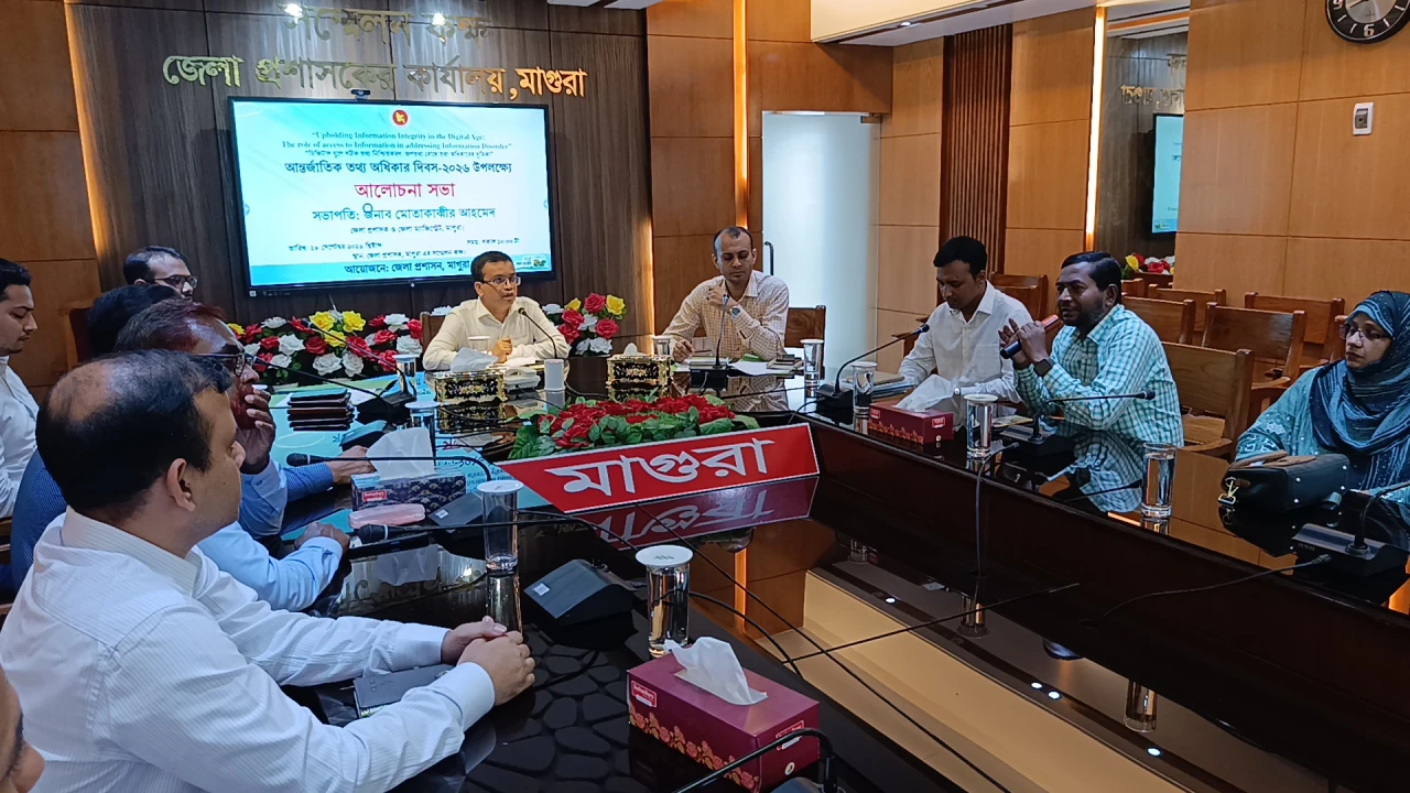 মাগুরায় তথ্য অধিকার দিবসে অপতথ্য রোধের আহ্বান