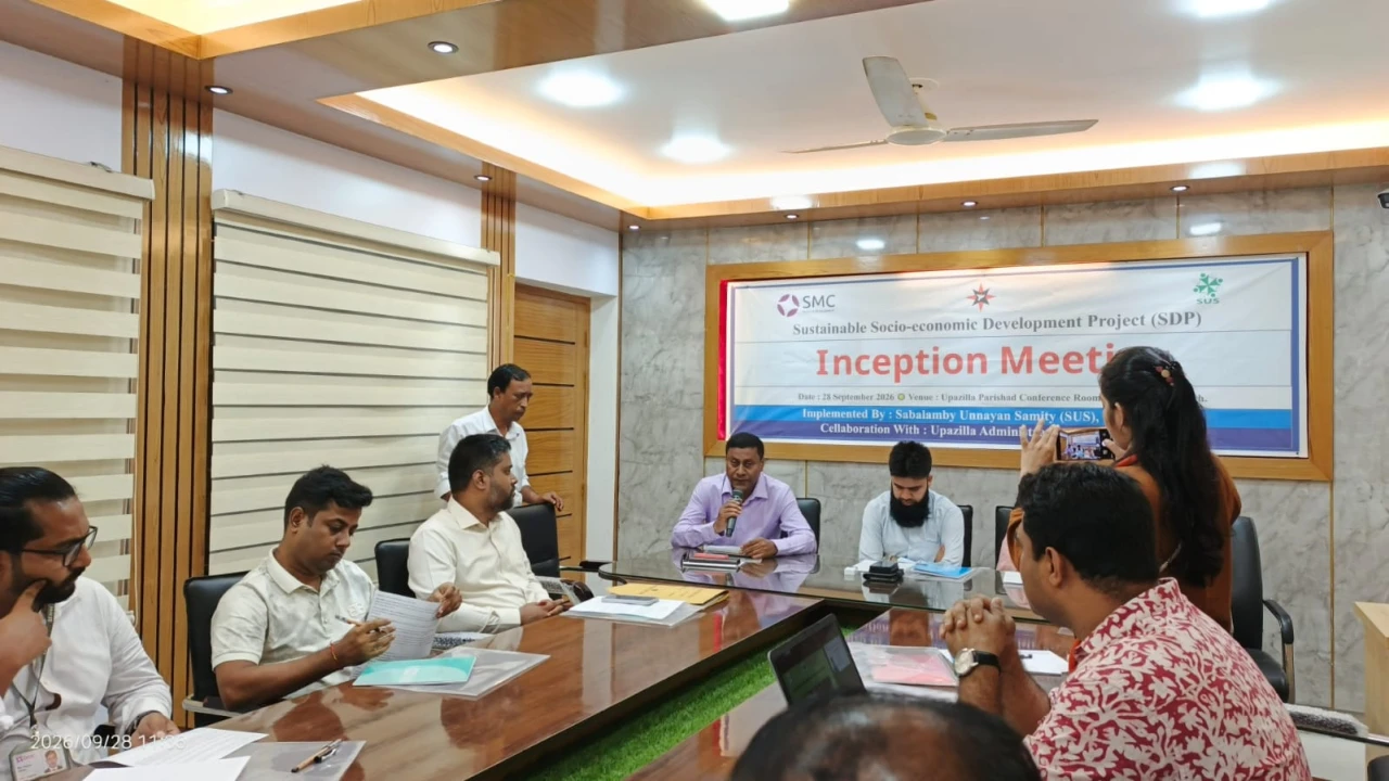 ময়মনসিংহে এসডিপি প্রকল্পের অবহিতকরণ সভা