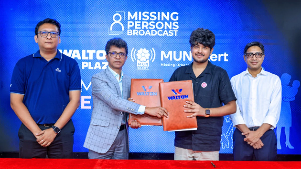 নিখোঁজ মানুষদের সন্ধানে ওয়ালটন ও মুন অ্যালার্টের নতুন উদ্যোগ ‘মিসিং পারসন’স ব্রডকাস্ট’