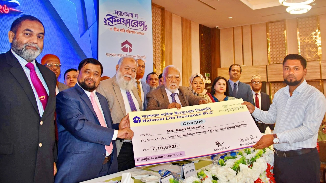 ম্যানেজার'স কনফারেন্স ও ৭ কোটি ৬৫ লক্ষ টাকার বীমা দাবী পরিশোধ