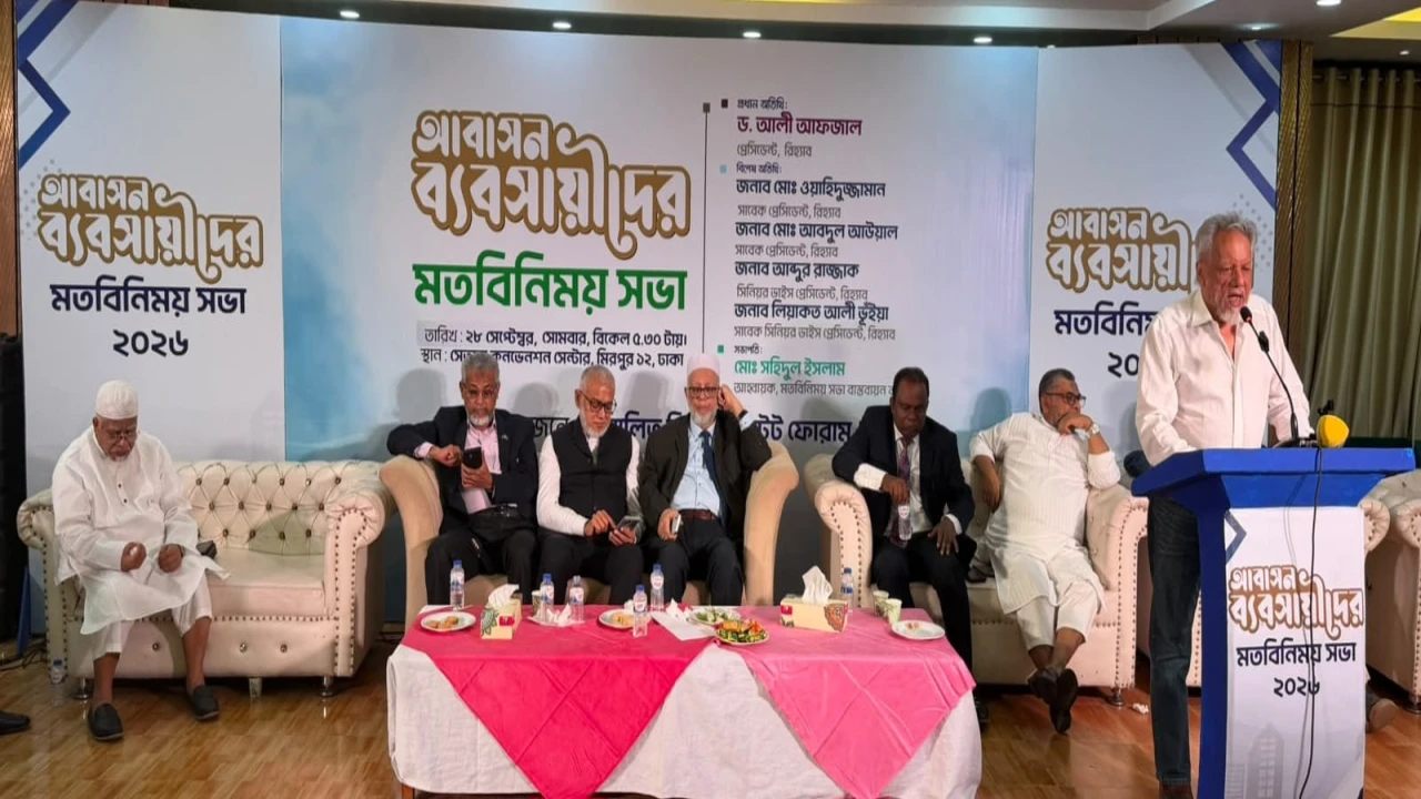 ড্যাপসহ অযৌক্তিক বিধিমালা সংস্কার করতে হবে-রিহ্যাব প্রেসিডেন্ট