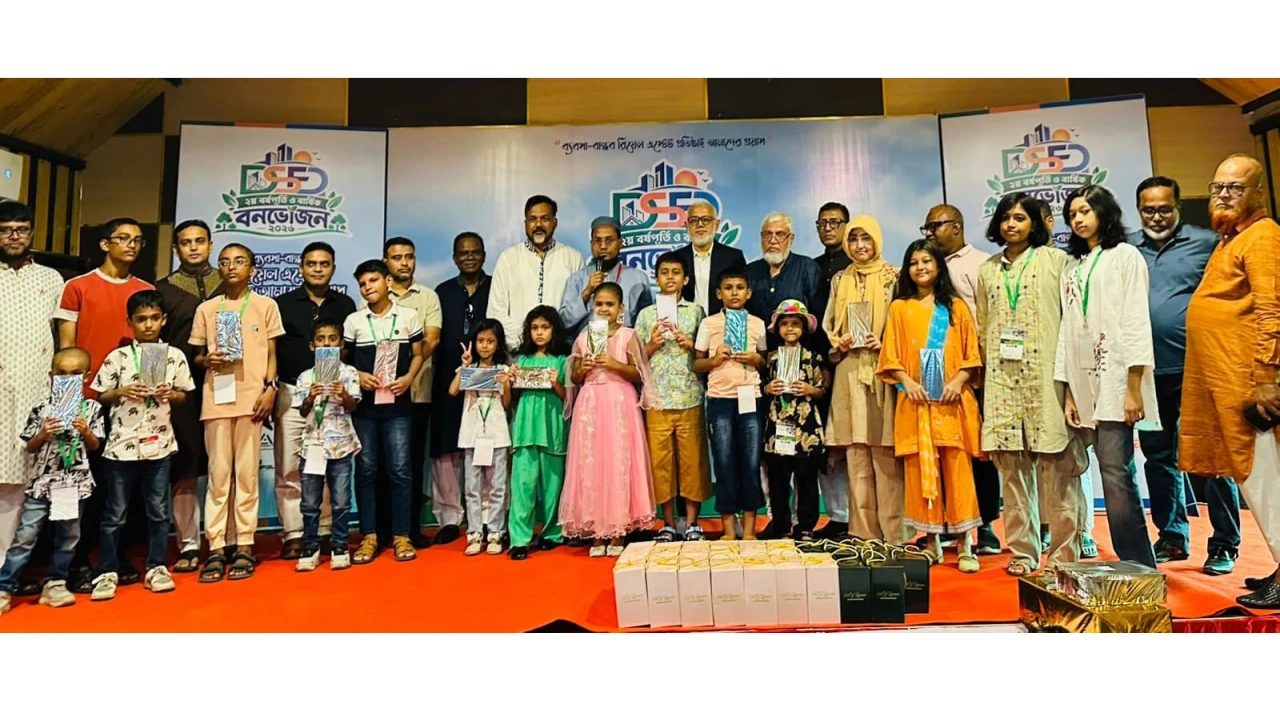 ঢাকা সাউথ ডেভেলপারস্ ফোরামের ২য় বর্ষপূর্তি ও বার্ষিক বনভোজন-২০২৬ অনুষ্ঠিত