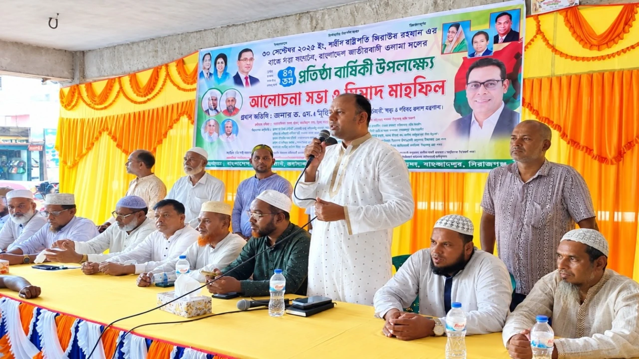 ওলামাদলের ৪৭ তম প্রতিষ্ঠাবার্ষিকী উপলক্ষে শাহজাদপুরে আনন্দ শোভাযাত্রা ও আলোচনা সভা