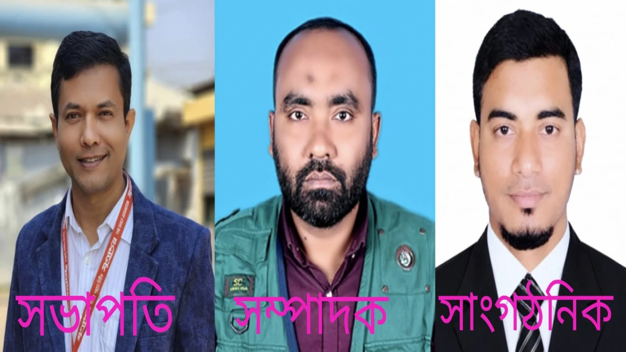 ভোলার লালমোহন রিপোর্টার্স ইউনিটির পূর্নাঙ্গ কমিটি গঠন