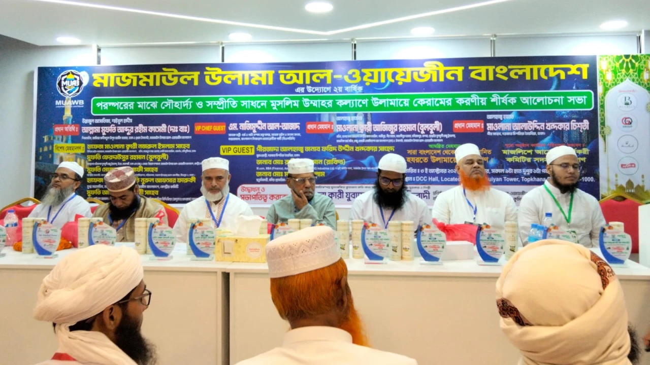 "মুসলিম উম্মাহর কল্যাণে আলেমদের দায়িত্বশীল ভূমিকা পালন করতে হবে"