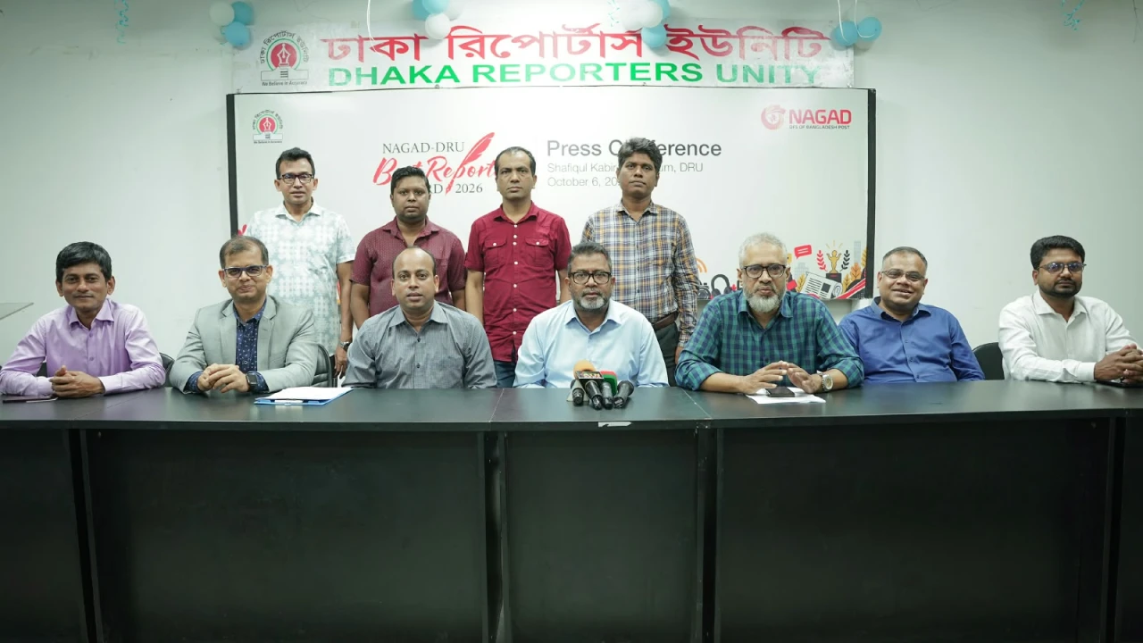 বর্ষসেরা রিপোর্টের খোঁজে ডিআরইউ
