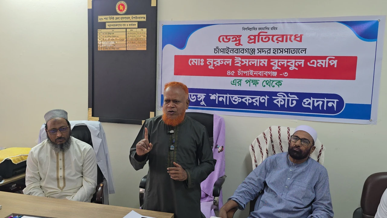 চাঁপাইনবাবগঞ্জ সদর হাসপাতালে ৩ হাজার ডেঙ্গু শনাক্তকরণ কিট প্রদান 