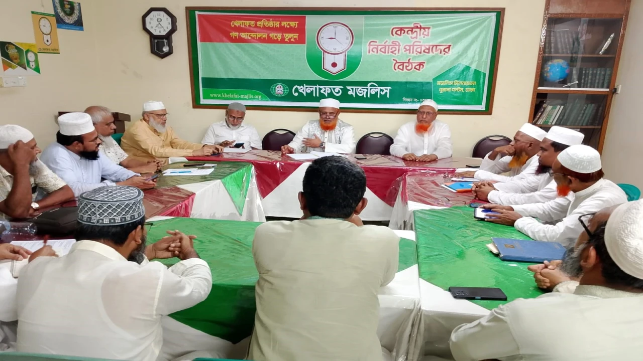 তেল-গ্যাস-বিদ্যুৎসহ নিত্য প্রয়োজনীয় দ্রব্যমূল্যের ঊর্ধ্বগতিতে জনগণের নাভিশ্বাস উঠেছে : খেলাফত মজলিস