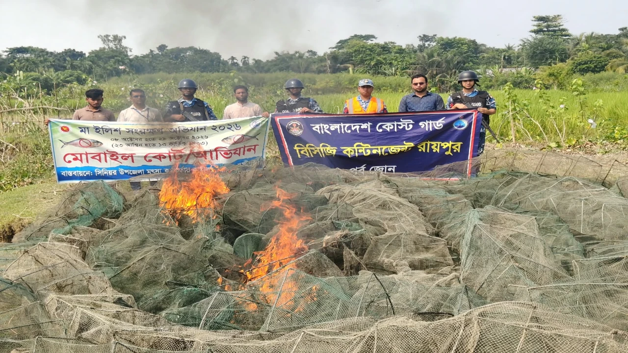 রায়পুরে ১২ জেলে আটক, জাল জব্দ