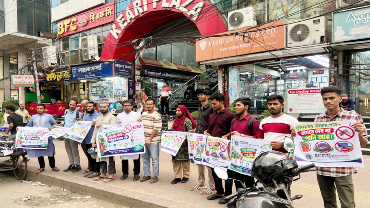 ডেঙ্গু প্রতিরোধে সম্মিলিত উদ্যোগের আহ্বান এনডিওর