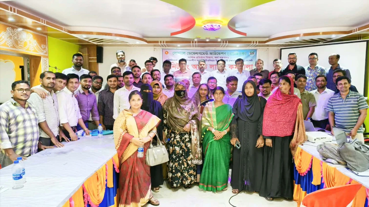 মাগুরায় এসডিএফ'র দিনব্যাপী মনিটরিং অ্যান্ড লার্নিং কর্মশালা