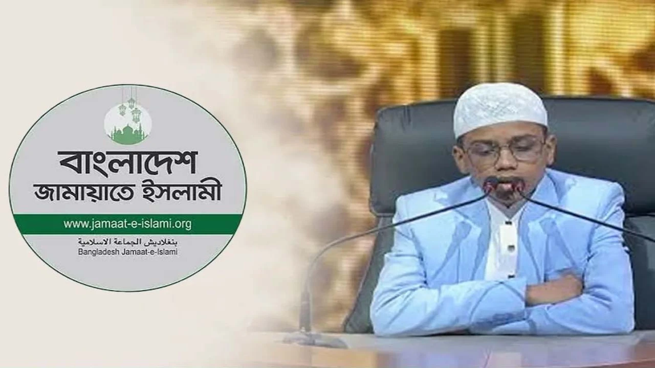 আন্তর্জাতিক কুরআন প্রতিযোগিতায় প্রথম এহতিশামুল হক হিরা, জামায়াতের অভিনন্দন