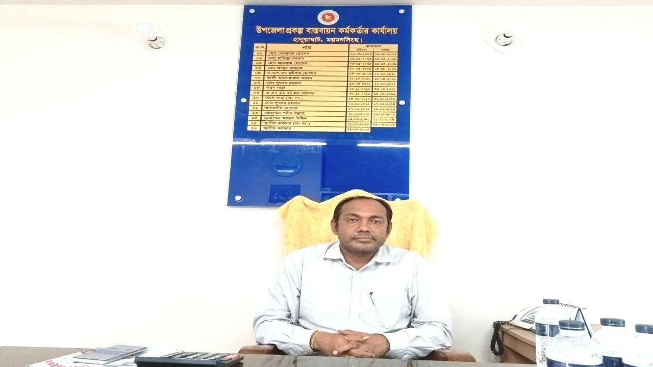 গ্রামীণ অবকাঠামো উন্নয়নে ভূমিকা রাখছেন হালুয়াঘাটের পিআইও আশীষ কর্মকার