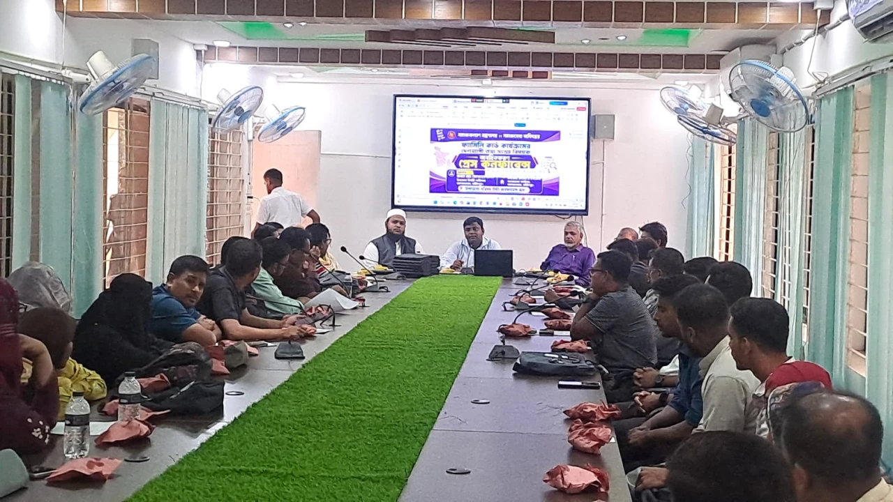 আলফাডাঙ্গায় ফ্যামিলি কার্ড কার্যক্রমের তথ্য সংগ্রহ বিষয়ে অবহিতকরণ প্রেস কনফারেন্স