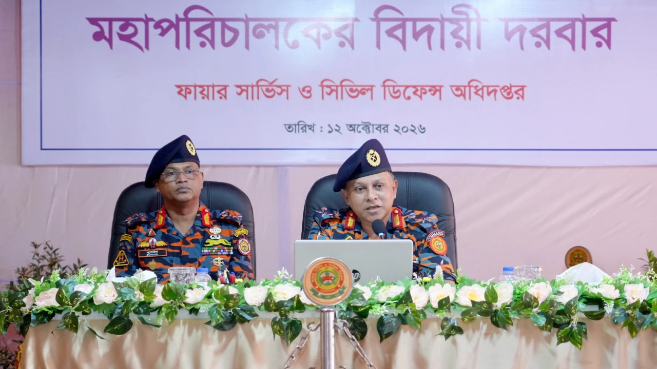 ফায়ার সার্ভিস ও সিভিল ডিফেন্সের নতুন মহাপরিচালকের দায়িত্ব গ্রহণ