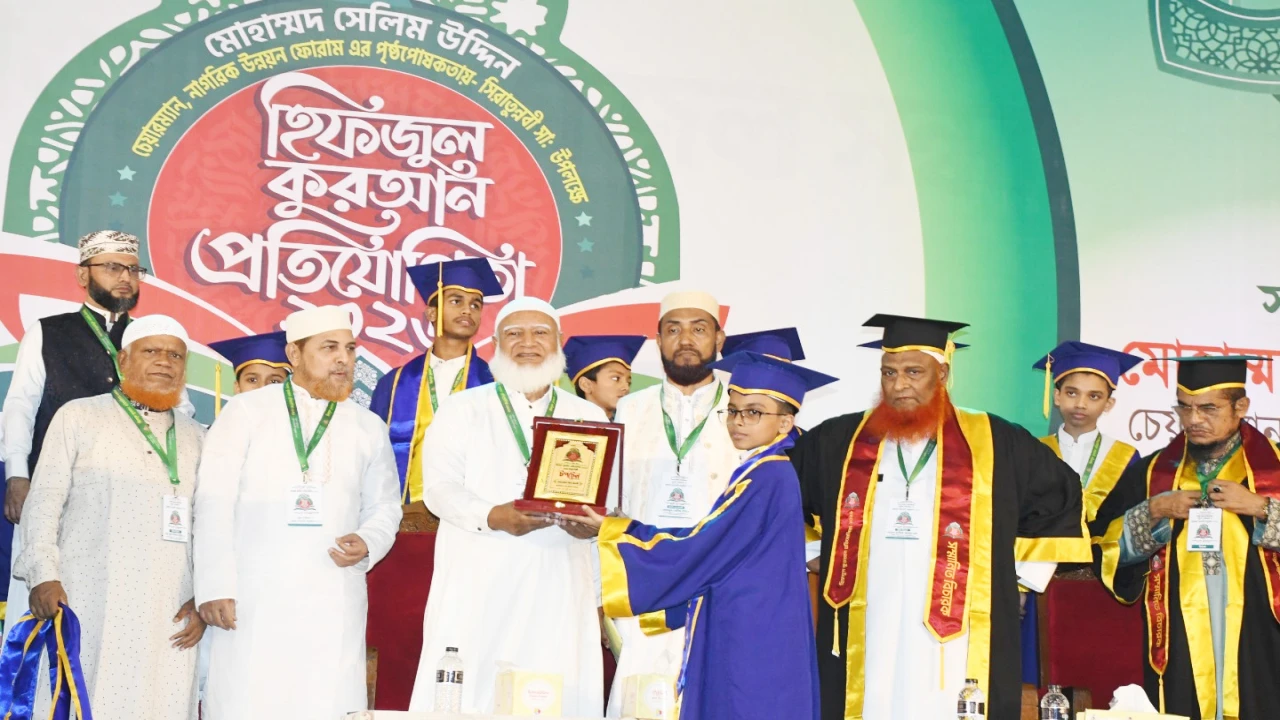 পাঁচ মাসের হিফজুল কুরআন প্রতিযোগিতার গ্র্যান্ড ফাইনাল অনুষ্ঠিত, অংশ নেন ১ লাখ ৩৫ হাজার শিক্ষার্থী