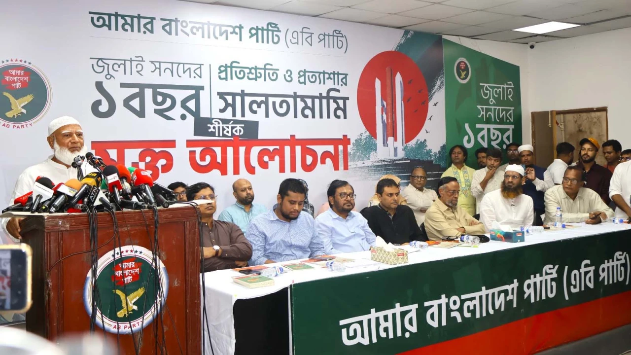 জুলাই সনদ বাস্তবায়নে সরকারের প্রতি বিরোধী দলের চাপ, প্রতিশ্রুতি ভঙ্গের পরিণতি ভোগের হুঁশিয়ারি