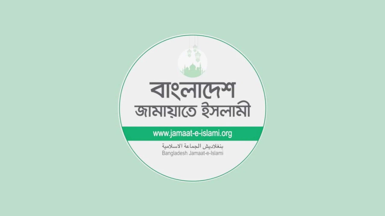 অতিরিক্ত ডিআইজির বাড়িতে মাদক উদ্ধারের ঘটনায় জামায়াতের নিন্দা, বিভাগীয় তদন্তের দাবি