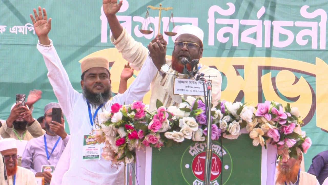 দাঁড়িপাল্লার পক্ষে ১১ দলীয় ঐক্যের জনসভা, স্বাস্থ্যসেবা ও কর্মসংস্থানের প্রতিশ্রুতি দেলাওয়ার হোসেনের