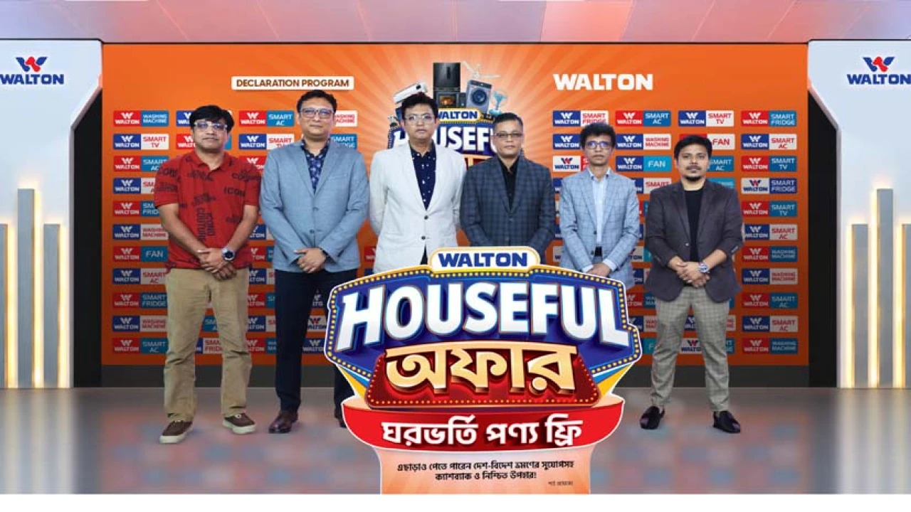 ওয়ালটনের ডিজিটাল ক্যাম্পেইন সিজন-২৫ শুরু, ফ্রিজ কিনে ঘরভর্তি উপহার পেলেন খুলনার শতরূপা
