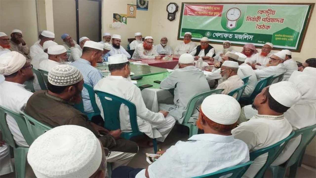 পার্বত্য চট্টগ্রামে জননিরাপত্তা প্রতিষ্ঠায় সেনা ক্যাম্পগুলো অবিলম্বে পুনস্থাপন করতে হবে: খেলাফত মজলিস