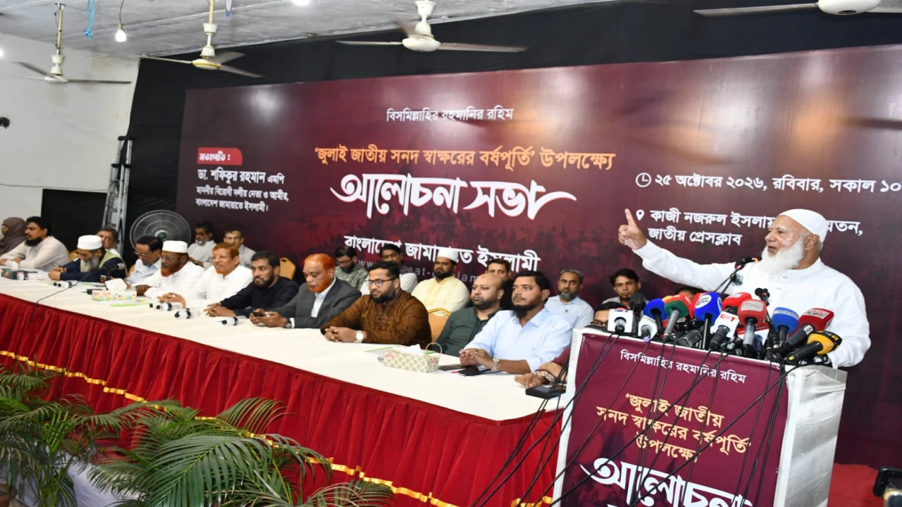 গণভোটের রায় অনুযায়ী সংস্কার পরিষদ গঠনের দাবি, ৩১ অক্টোবরের লংমার্চে বাধা না দেওয়ার হুঁশিয়ারি বিরোধীদলীয় নেতার