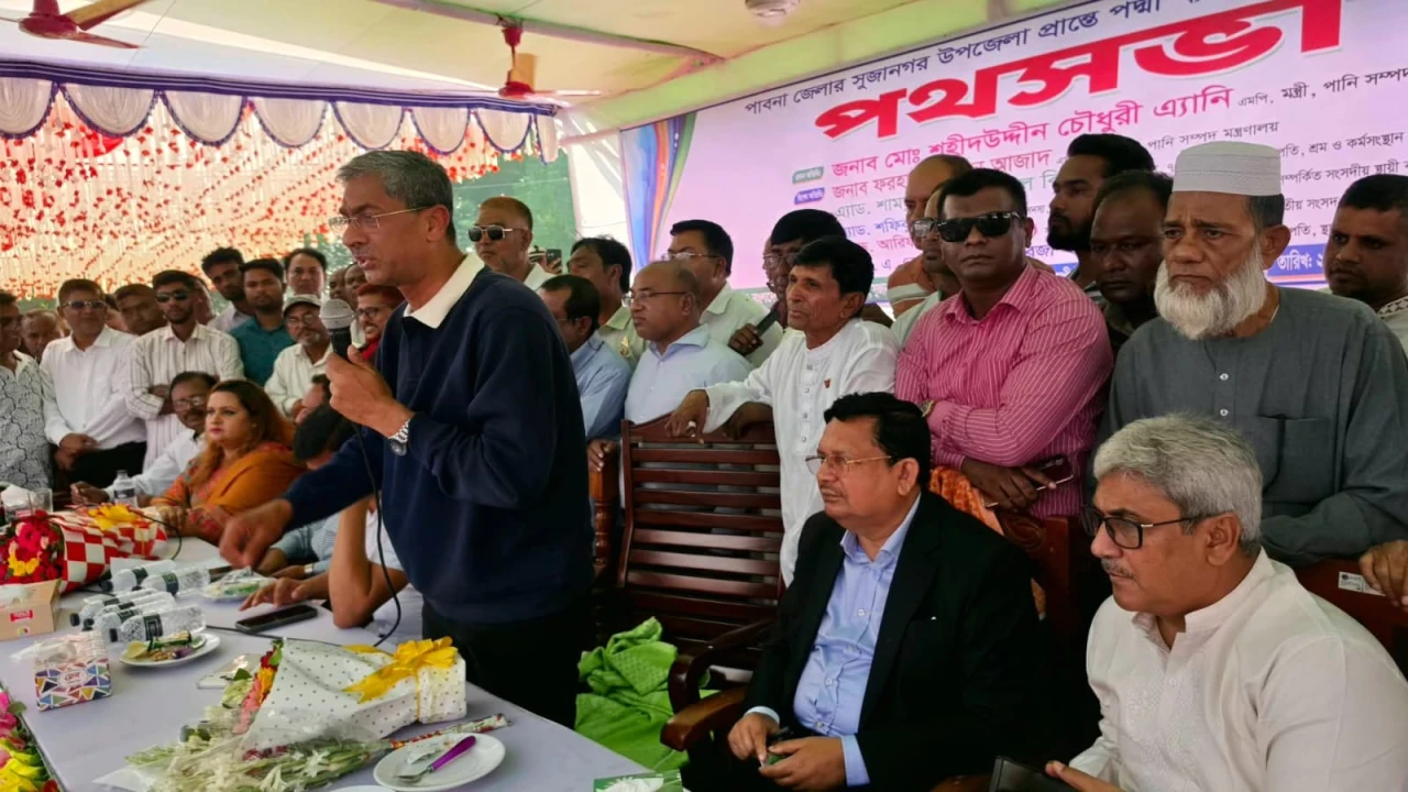 পদ্মা ব্যারাজ প্রকল্প কাজের শুভ উদ্বোধন হবে আগামী বছরের শুরুতে: পাবনায় পানিসম্পদমন্ত্রী