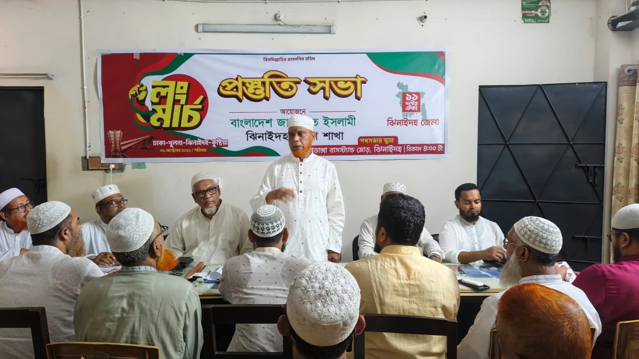 ঝিনাইদহে লংমার্চের প্রস্তুতিমূলক সভা অনুষ্ঠিত