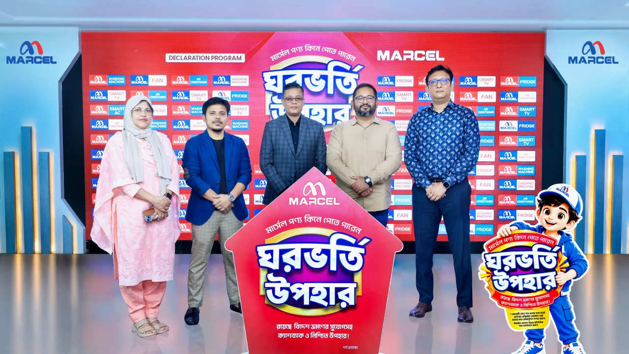 মার্সেল পণ্য কিনে ঘরভর্তি উপহার, বিদেশ ভ্রমণ, ক্যাশব্যাকসহ নিশ্চিত উপহার পাওয়ার সুযোগ
