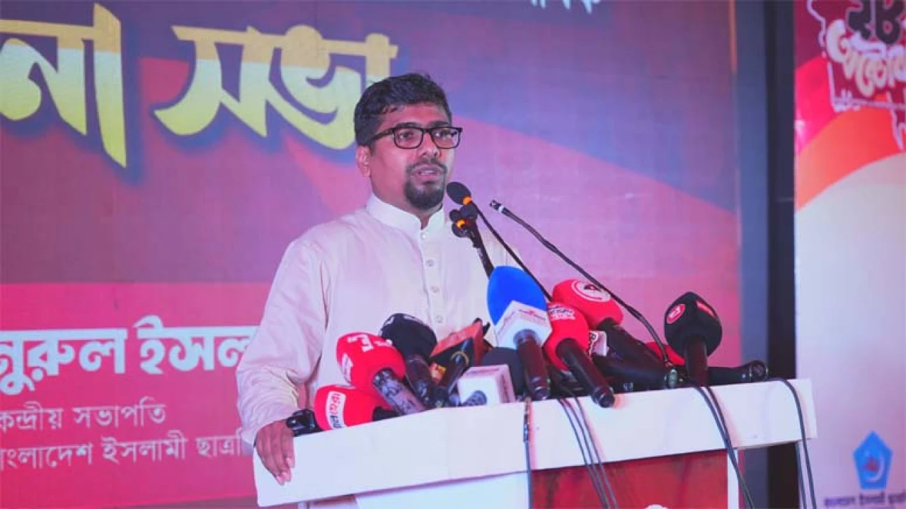 ২৮ অক্টোবরের মামলা পুনরুজ্জীবিত করে বিচার ত্বরান্বিত করার দাবি ছাত্রশিবিরের