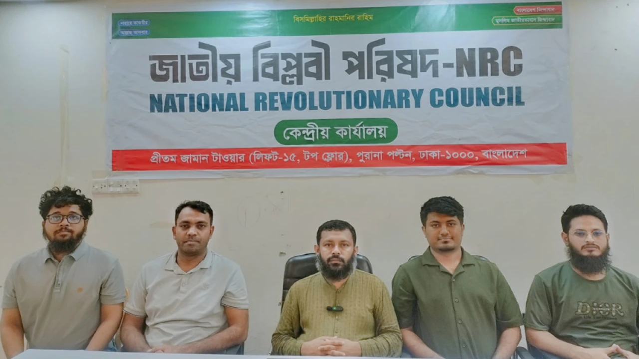 বৃহস্পতিবার ভারতীয় হাইকমিশন ঘেরাও করবে জাতীয় বিপ্লবী পরিষদ