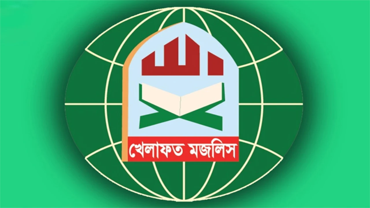 নভেম্বরে মাসব্যাপী দাওয়াত ও গণসংযোগ কর্মসূচি খেলাফত মজলিসের